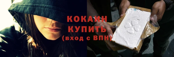 кокаин Майский